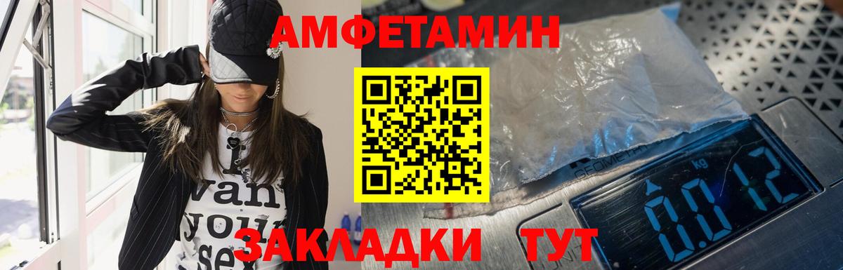 Амфетамин 98% Бузулук