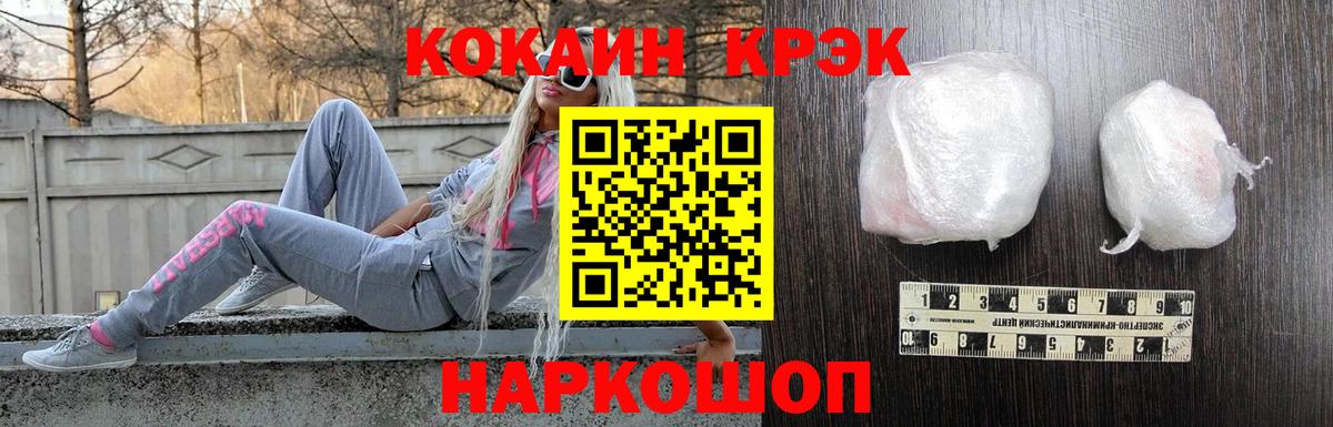 КОКАИН Перу Бузулук