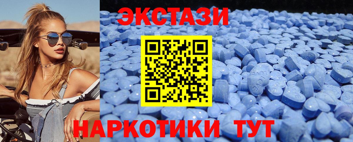 Экстази DUBAI Бузулук