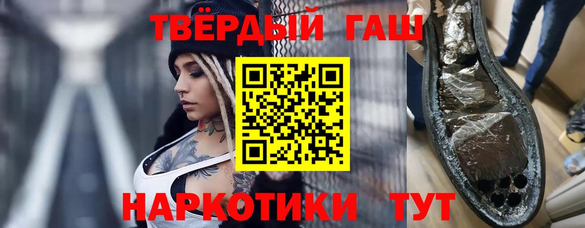 Гашиш индика сатива Бузулук