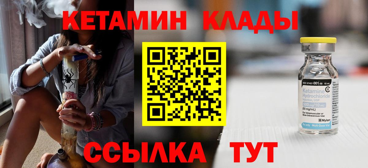 omg ссылки  Вход с VPN  Бузулук  КЕТАМИН ketamine 