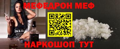 тгк Лениногорск