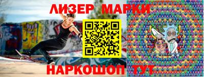 тгк Лениногорск