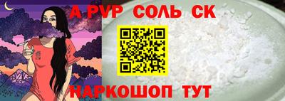 тгк Лениногорск