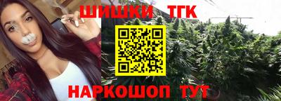 тгк Лениногорск