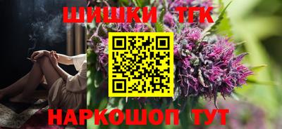 тгк Лениногорск