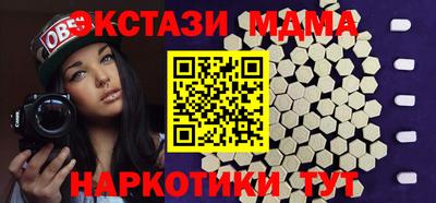 ГАЛЛЮЦИНОГЕННЫЕ ГРИБЫ Лесной