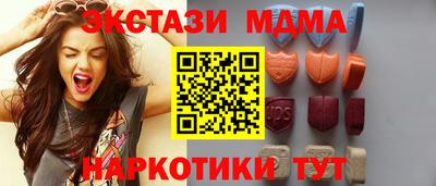 ECSTASY Ленинск-Кузнецкий