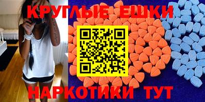 ECSTASY Ленинск-Кузнецкий