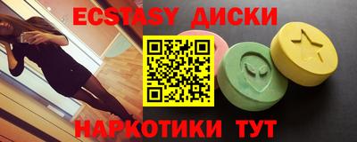 ГАЛЛЮЦИНОГЕННЫЕ ГРИБЫ Лесной