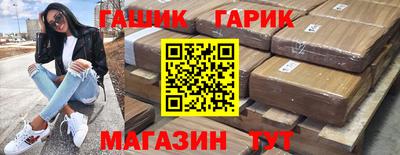 тгк Лениногорск