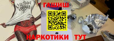 марихуана Магнитогорск