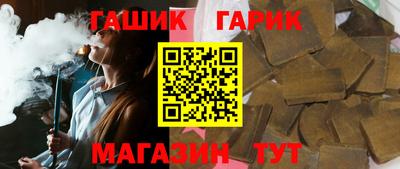 тгк Лениногорск
