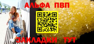 тгк Лениногорск