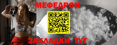 тгк Лениногорск
