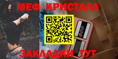 тгк Лениногорск