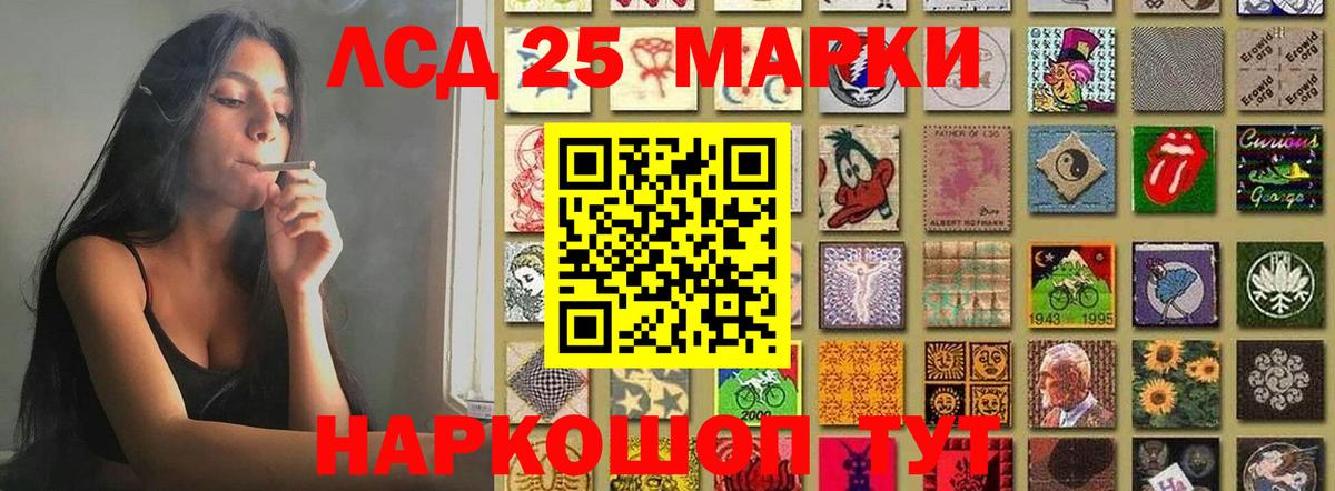 LSD-25 экстази ecstasy  Вход с VPN  LSD-25 экстази кислота  ЛСД экстази  Бузулук 