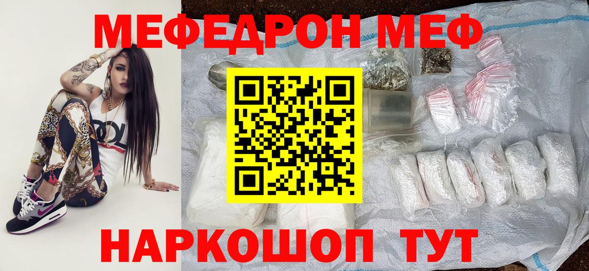 Бузулук  МЕФ  Вход с VPN  цена     ТОР  Мефедрон мяу мяу  МЯУ-МЯУ  Мефедрон 4 MMC 