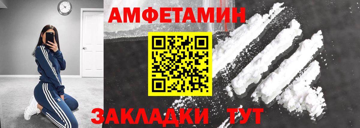 Метамфетамин мет Бузулук