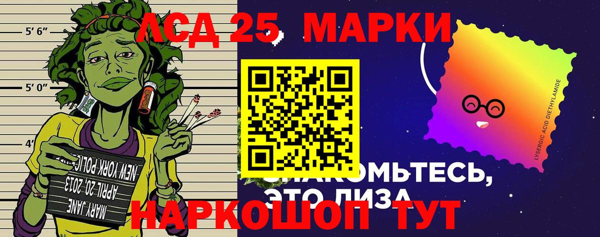 Наркотические марки 1,5мг  Вход с VPN  где можно купить   Бузулук  Наркотические марки 