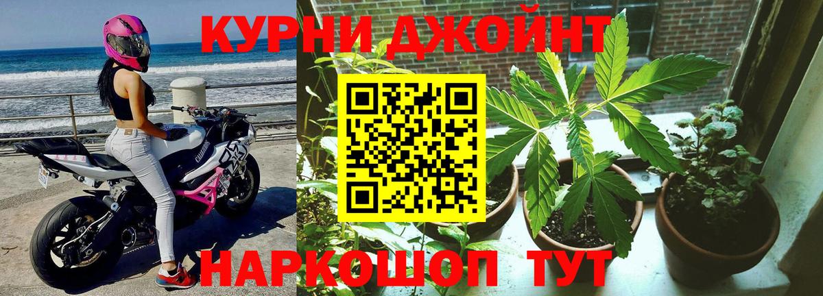 Бошки марихуана SATIVA & INDICA  Марихуана ГИДРОПОН  Каннабис AK-47  Вход с VPN  Бузулук 