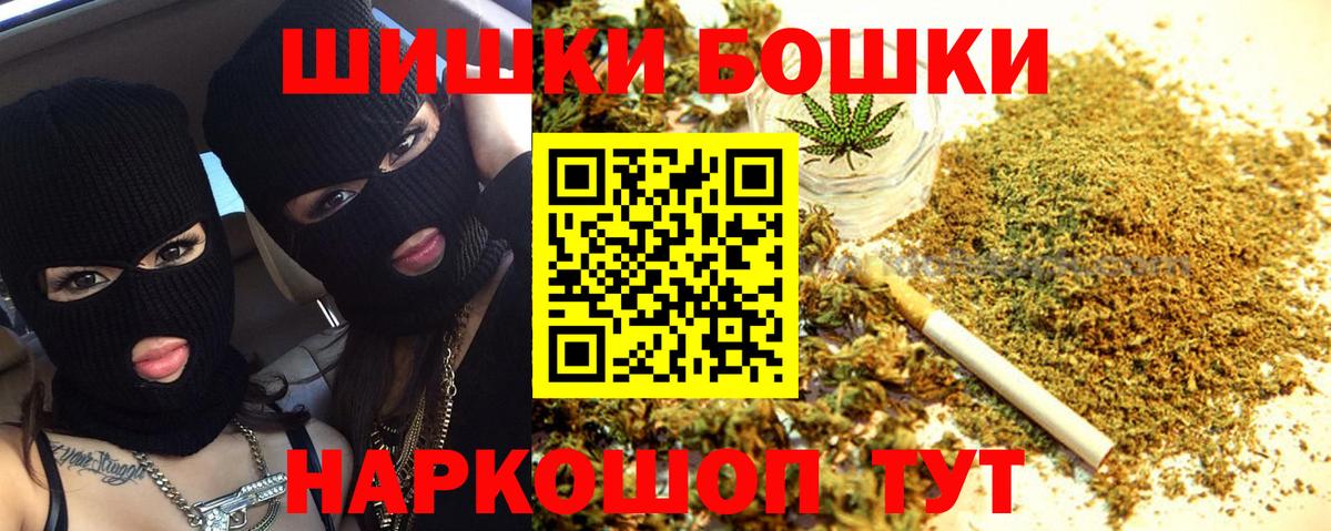 Марихуана конопля Бузулук